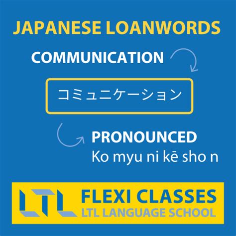 菊島和紀|On loanword accentuation in Japanese